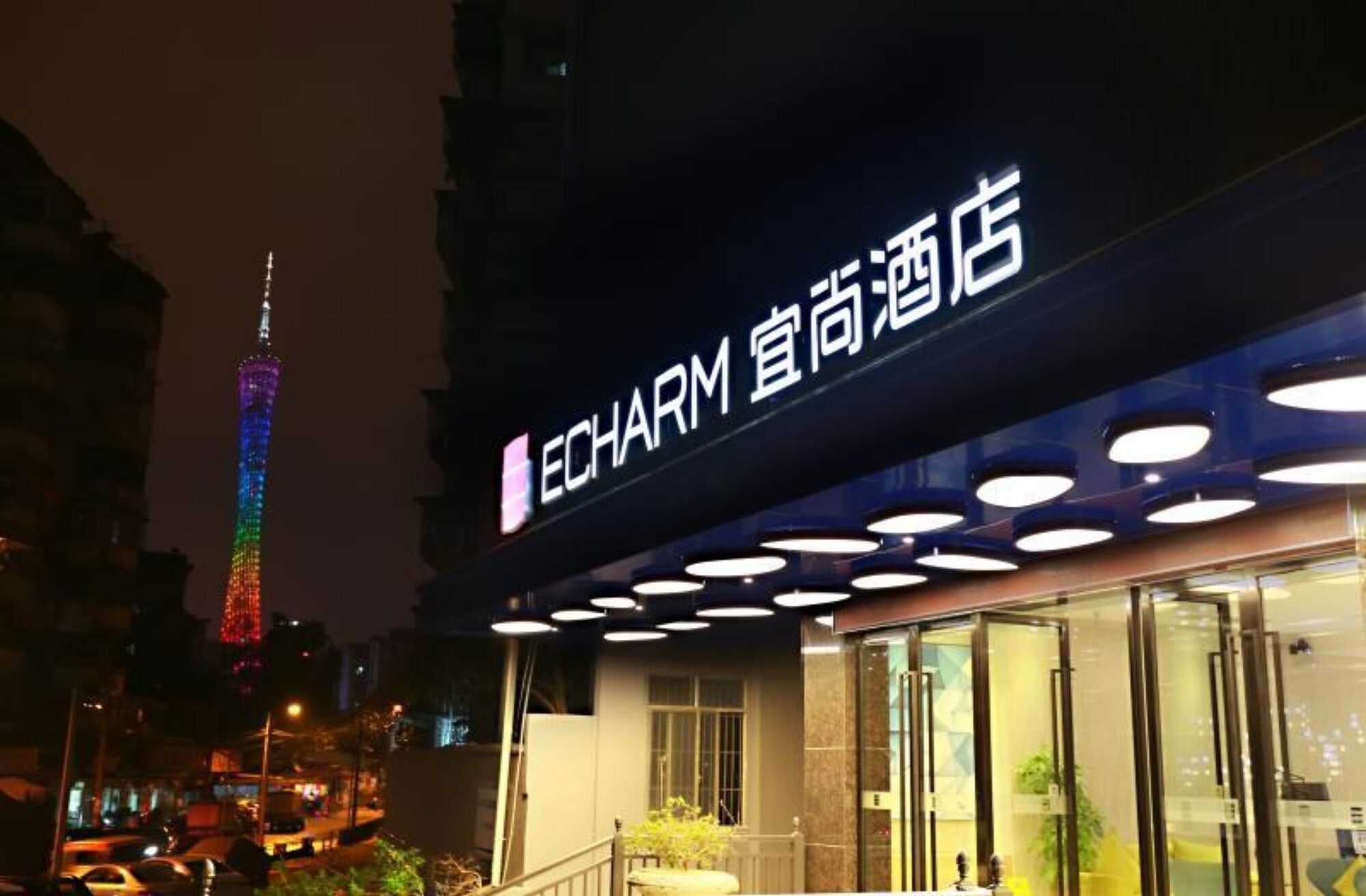 Echarm Hotel Guangzhou Kecun Metro Station ภายนอก รูปภาพ